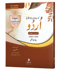 O Level Urdu 2nd Language syllabus B (3248) for 2024-26