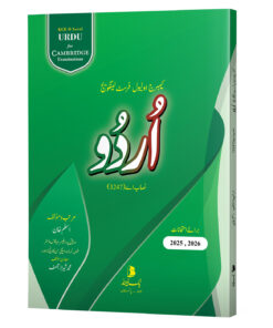 Cambridge O Level Urdu syllabus A (3247) for 2025-26 exams