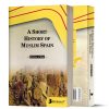 A Short History of Muslim Spain